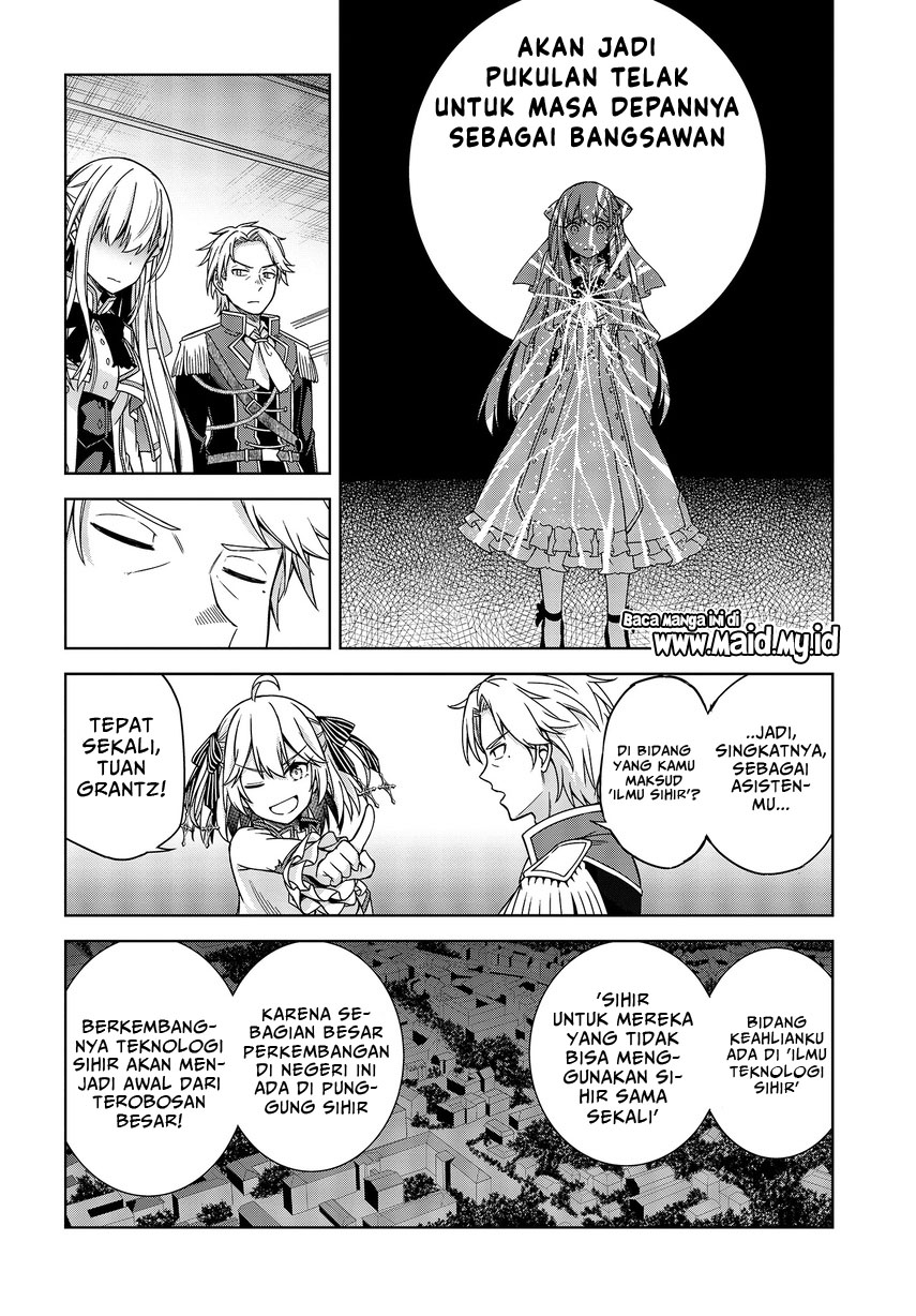 Tensei Oujo to Tensai Reijou no Mahou Kakumei Chap 2 - Next Chap 3