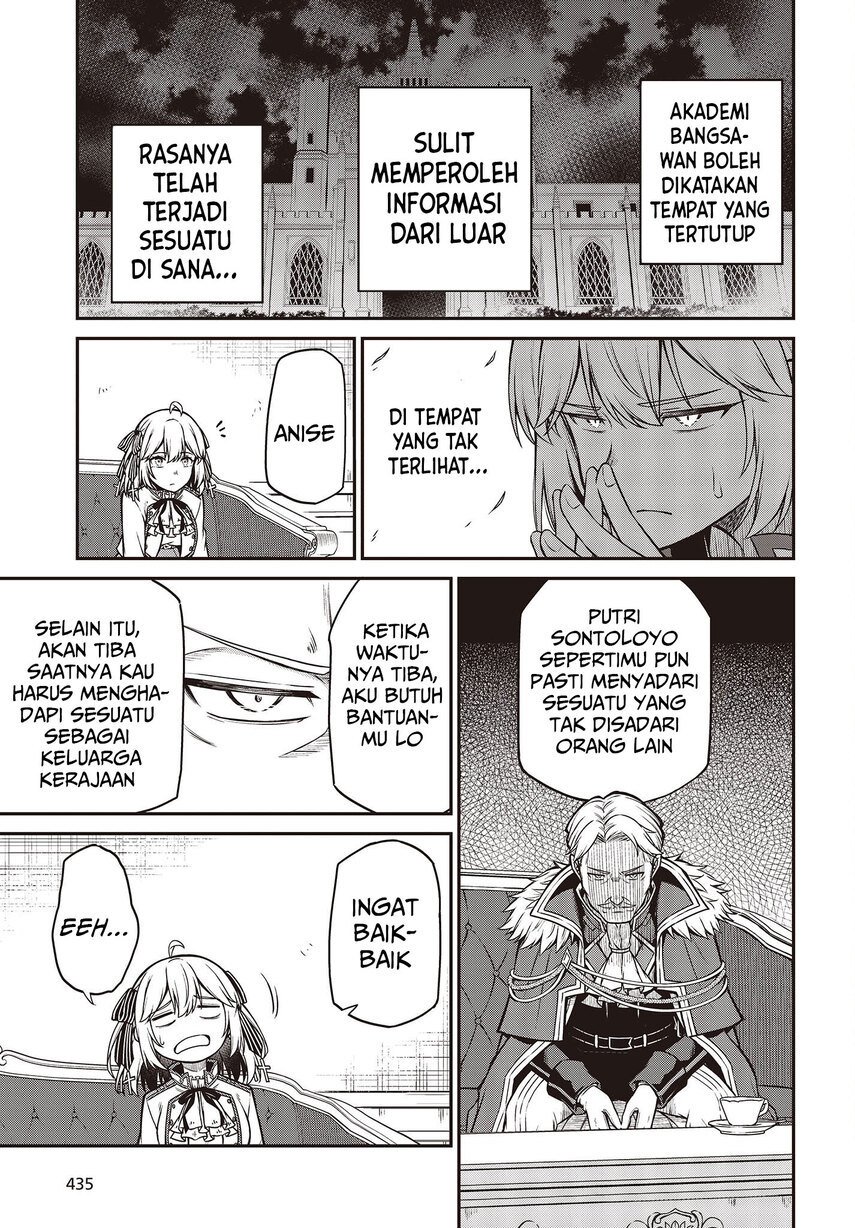 Tensei Oujo to Tensai Reijou no Mahou Kakumei Chap 20 - Next Chap 21