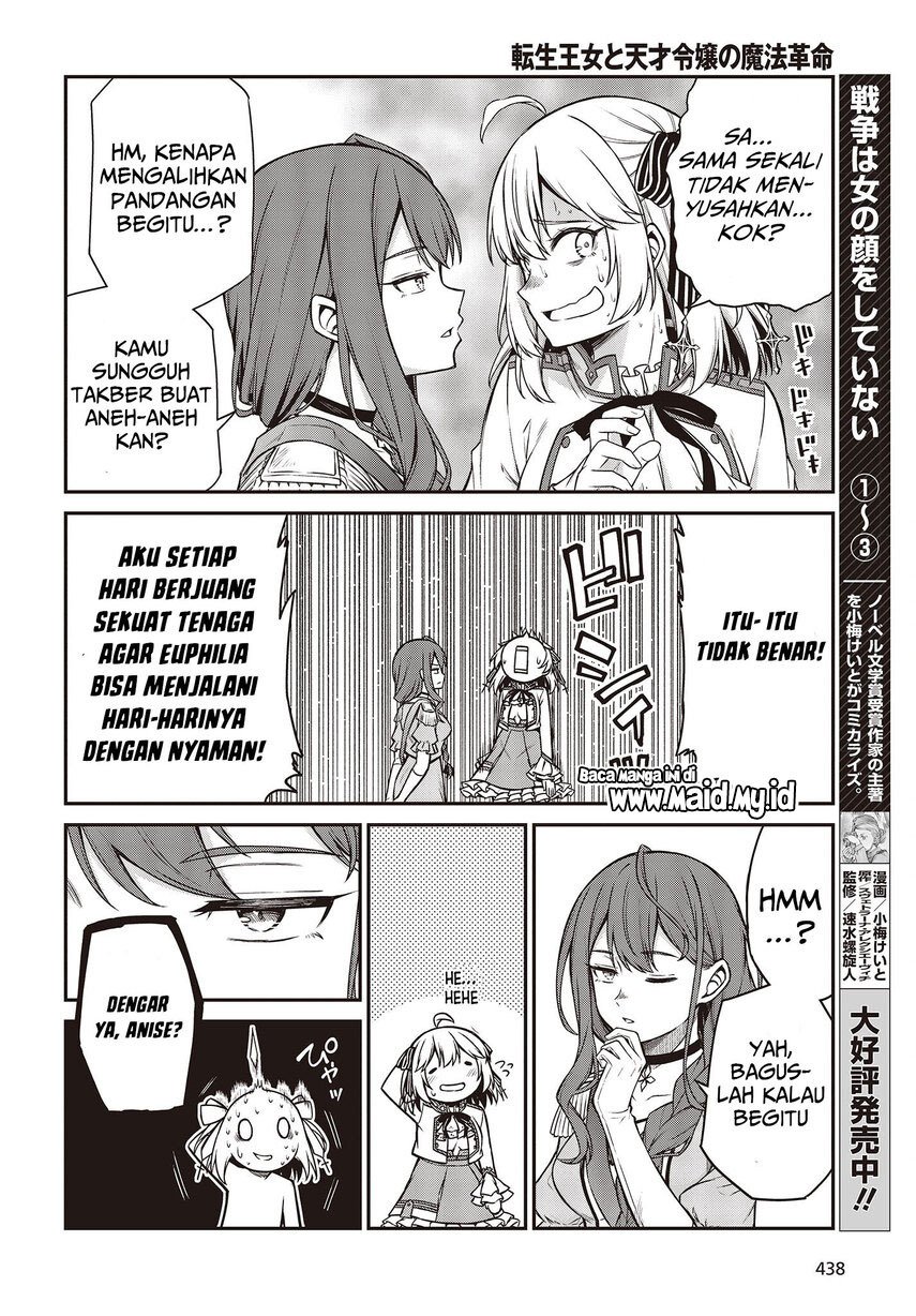 Tensei Oujo to Tensai Reijou no Mahou Kakumei Chap 20 - Next Chap 21