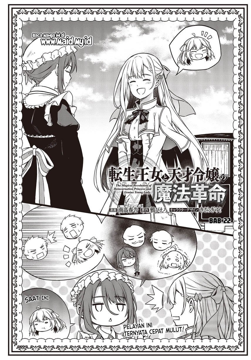 Tensei Oujo to Tensai Reijou no Mahou Kakumei Chap 22 - Next Chap 23