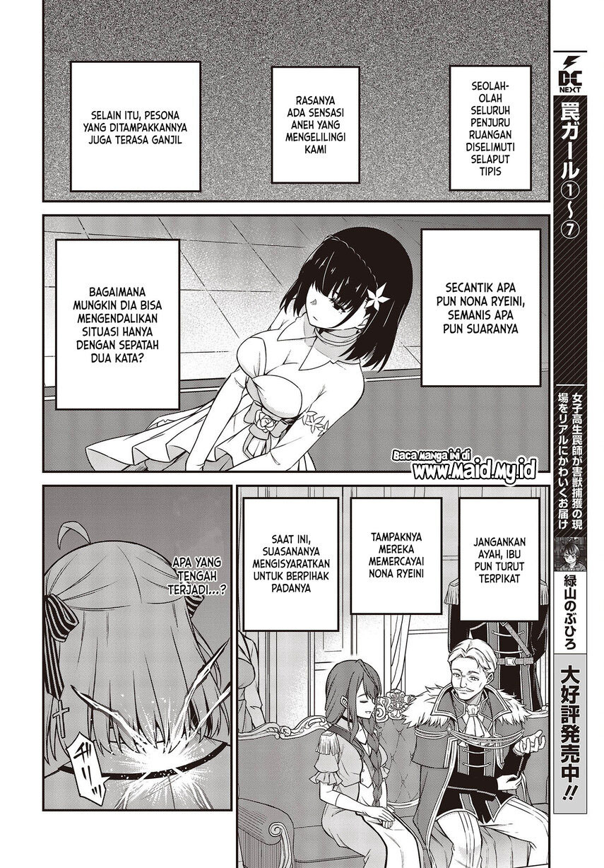 Tensei Oujo to Tensai Reijou no Mahou Kakumei Chap 23 - Next Chap 24