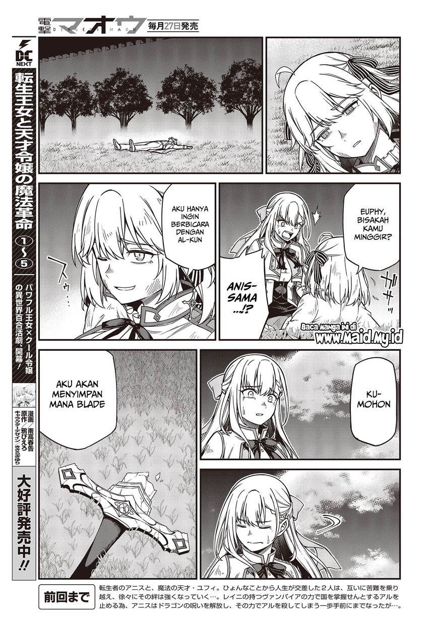 Tensei Oujo to Tensai Reijou no Mahou Kakumei Chap 35 - Next Chap 36