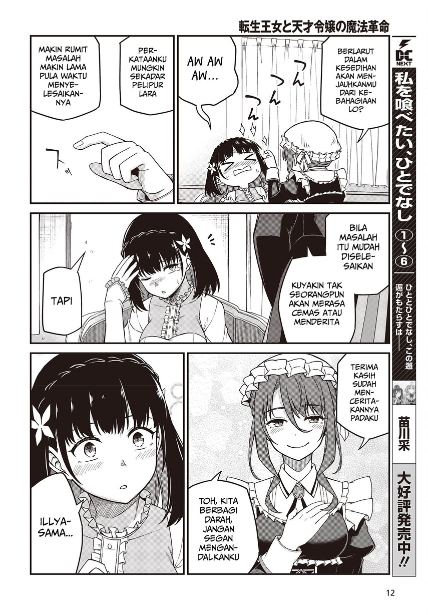 Tensei Oujo to Tensai Reijou no Mahou Kakumei Chap 30 - Next Chap 31