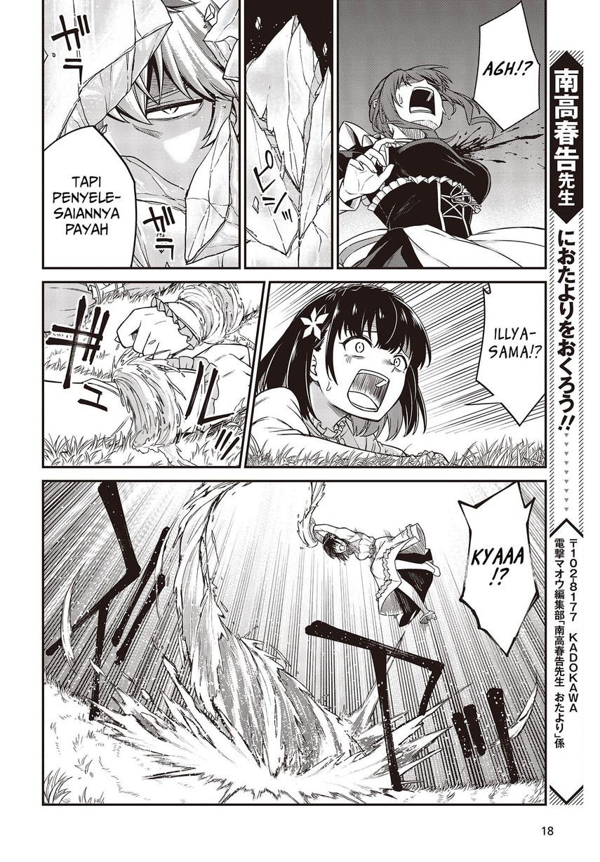 Tensei Oujo to Tensai Reijou no Mahou Kakumei Chap 30 - Next Chap 31
