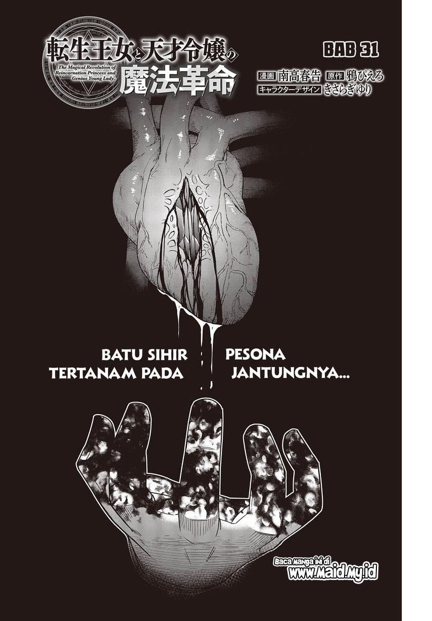 Tensei Oujo to Tensai Reijou no Mahou Kakumei Chap 31 - Next Chap 32