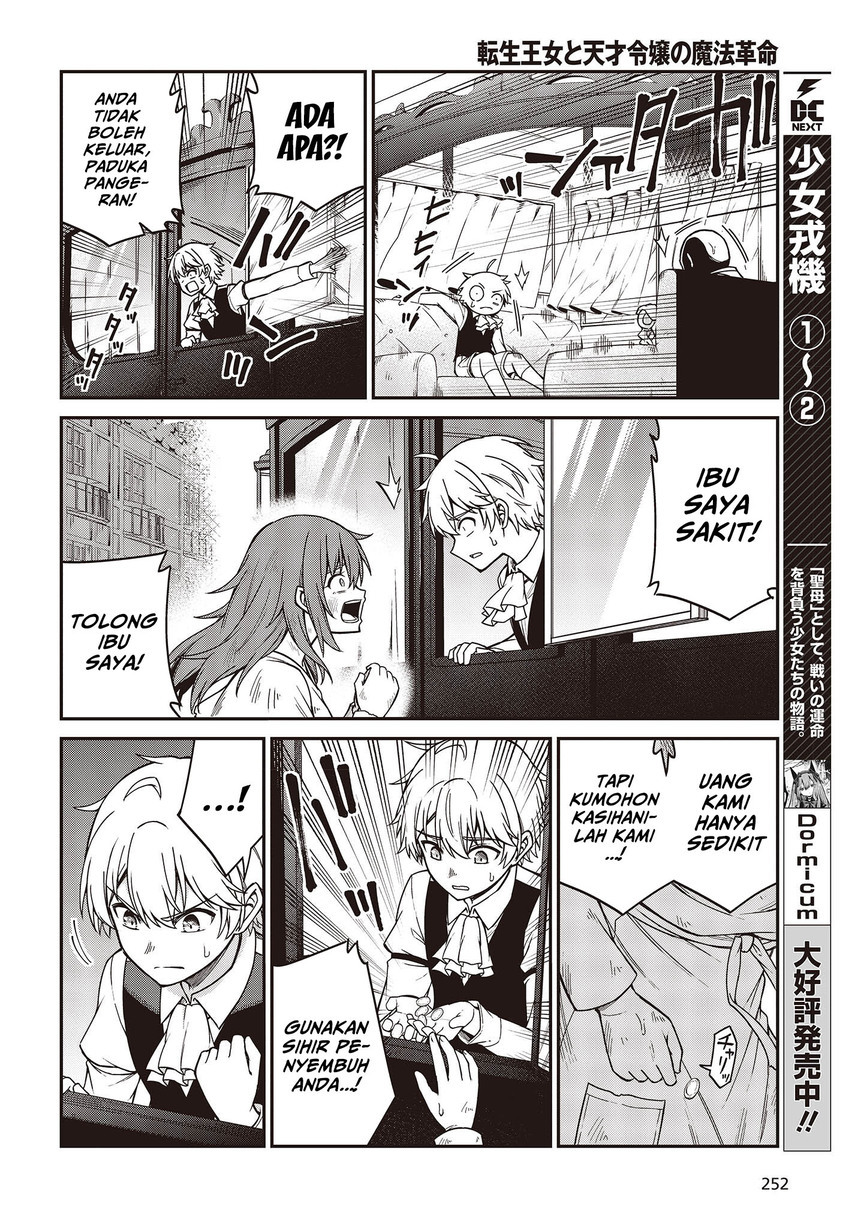 Tensei Oujo to Tensai Reijou no Mahou Kakumei Chap 33 - Next Chap 34