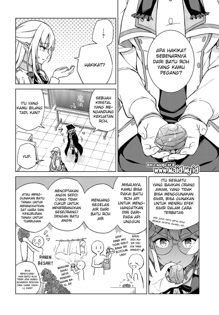 Tensei Oujo to Tensai Reijou no Mahou Kakumei Chap 4 - Next Chap 5