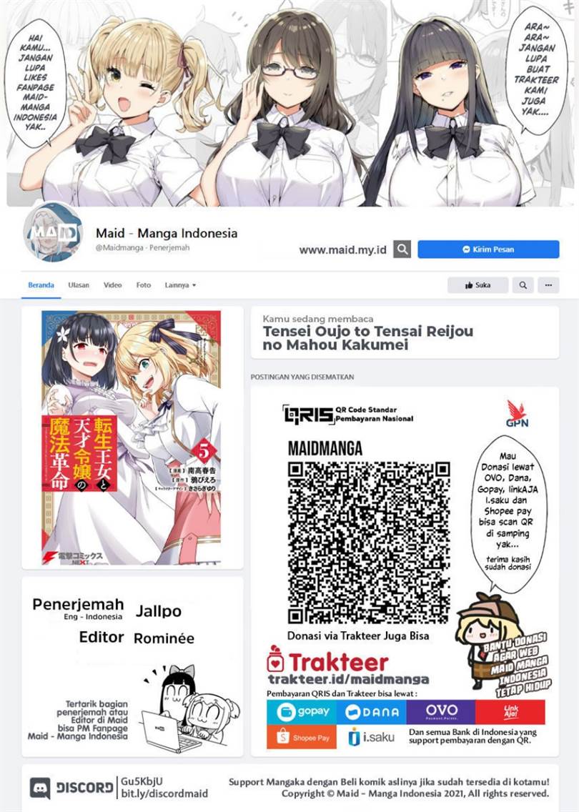 Tensei Oujo to Tensai Reijou no Mahou Kakumei Chap 43 - Next Chap 44