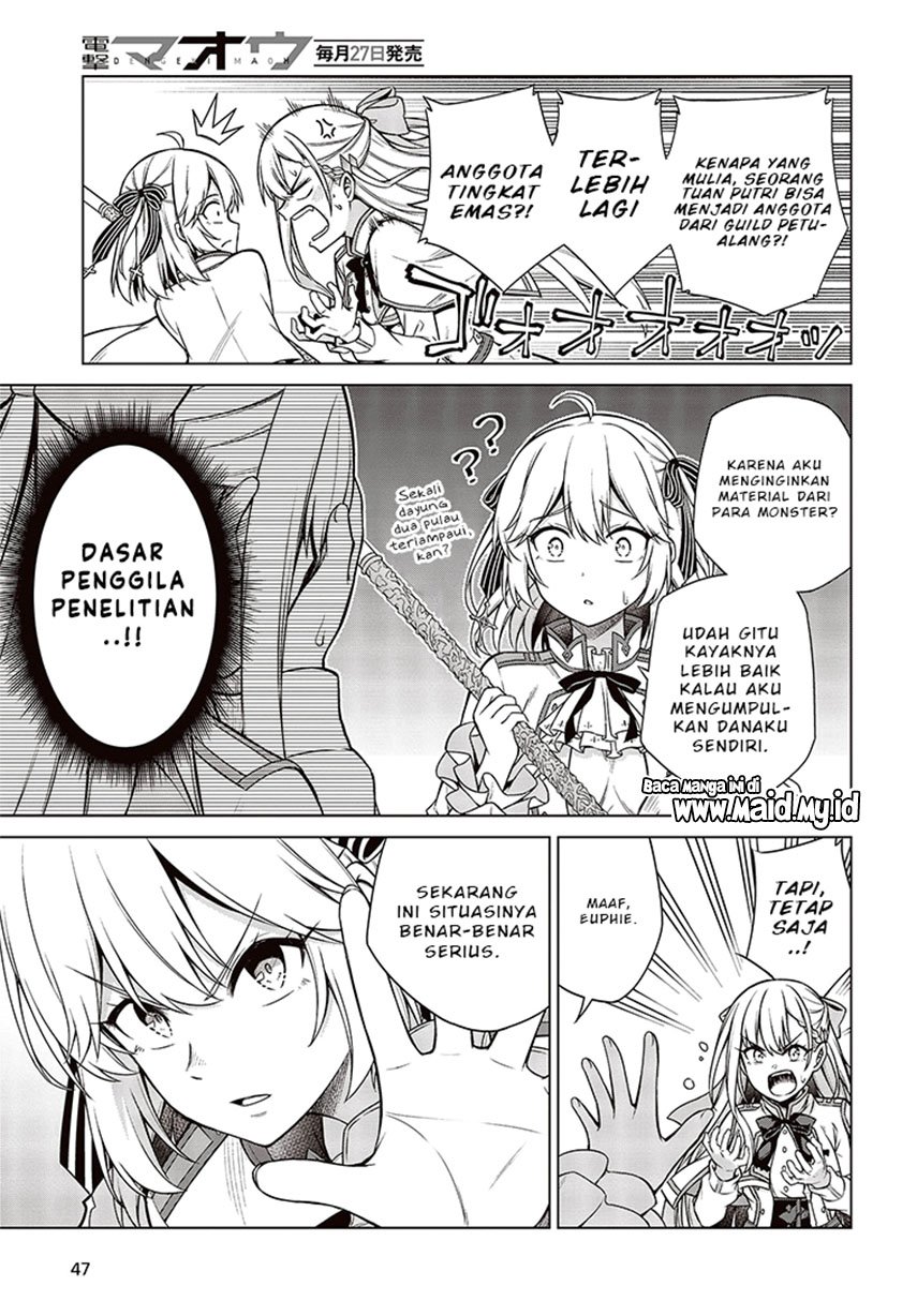 Tensei Oujo to Tensai Reijou no Mahou Kakumei Chap 7 - Next Chap 8