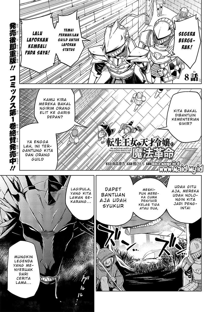 Tensei Oujo to Tensai Reijou no Mahou Kakumei Chap 8 - Next Chap 9