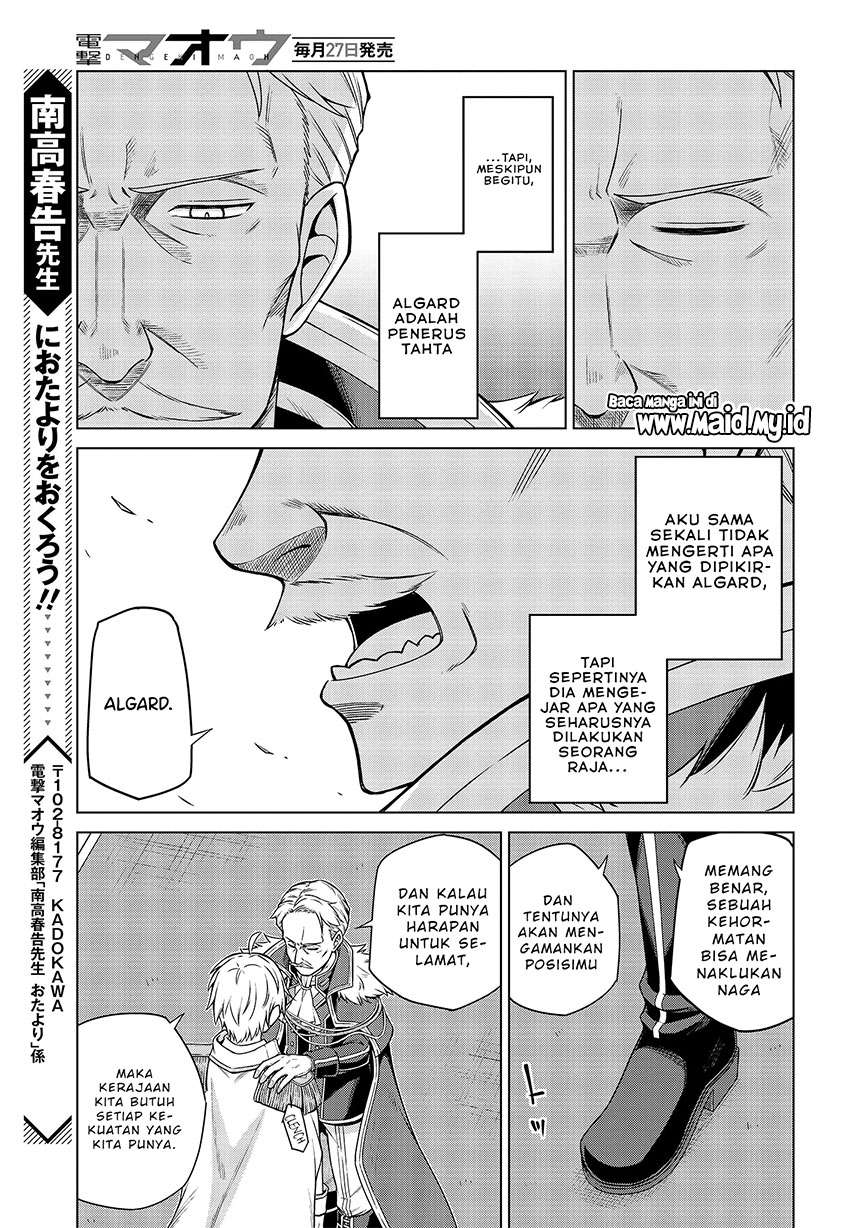 Tensei Oujo to Tensai Reijou no Mahou Kakumei Chap 8 - Next Chap 9