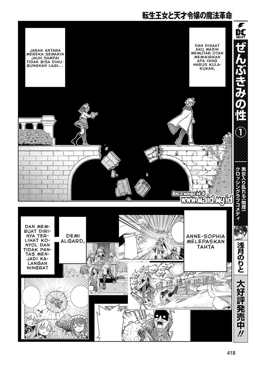 Tensei Oujo to Tensai Reijou no Mahou Kakumei Chap 8 - Next Chap 9
