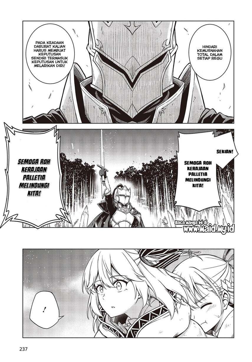 Tensei Oujo to Tensai Reijou no Mahou Kakumei Chap 9 - Next Chap 10