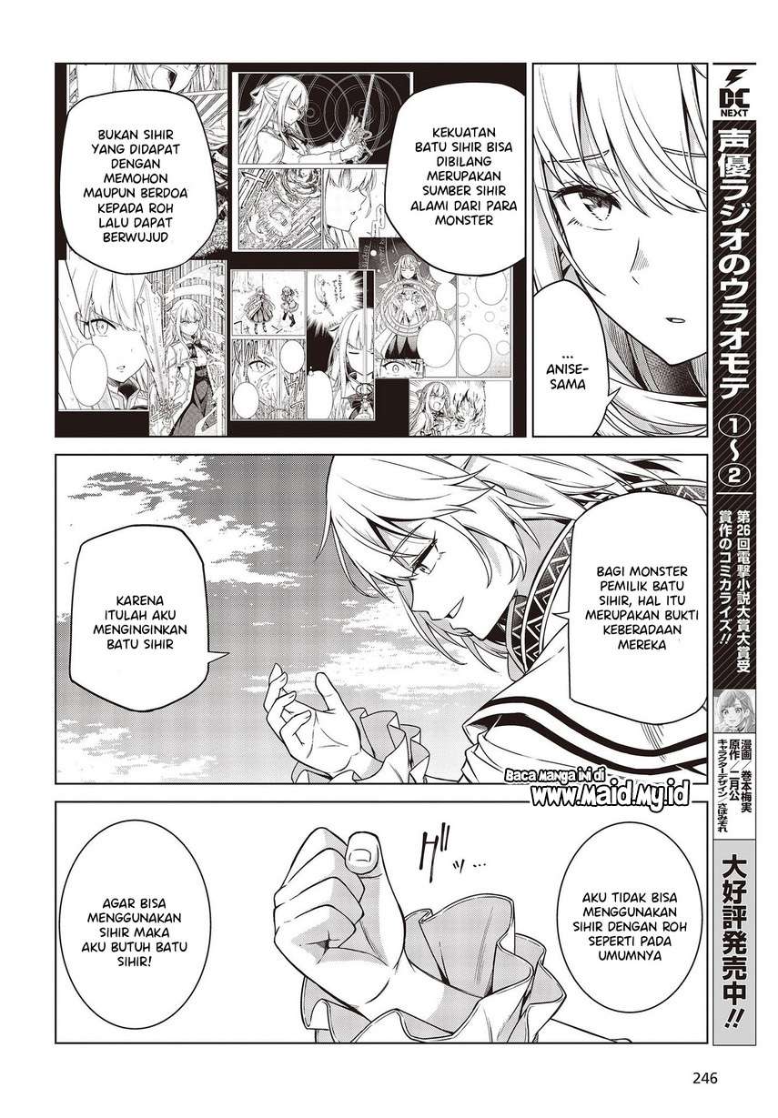 Tensei Oujo to Tensai Reijou no Mahou Kakumei Chap 9 - Next Chap 10