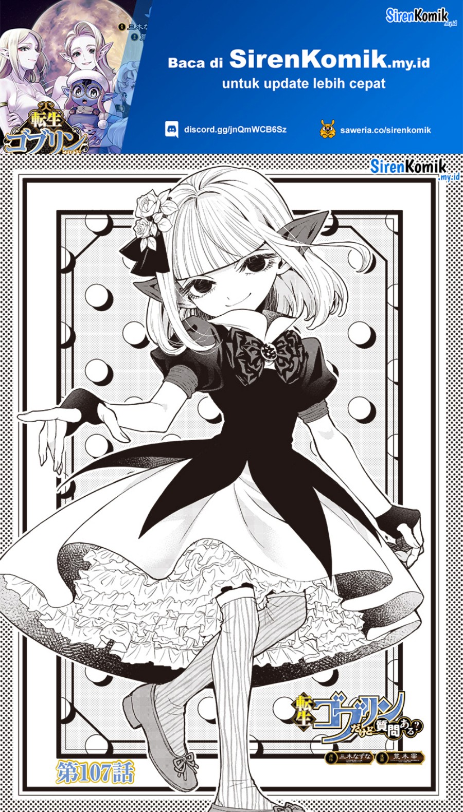 Tensei Goblin da kedo Shitsumon aru? Chap 107 - Next Chap 108