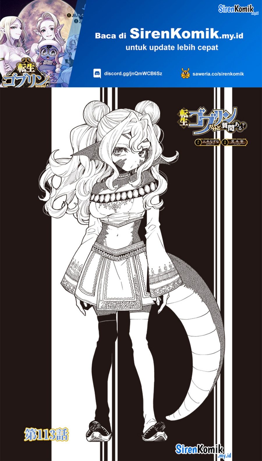 Tensei Goblin da kedo Shitsumon aru? Chap 113 - Next Chap 114