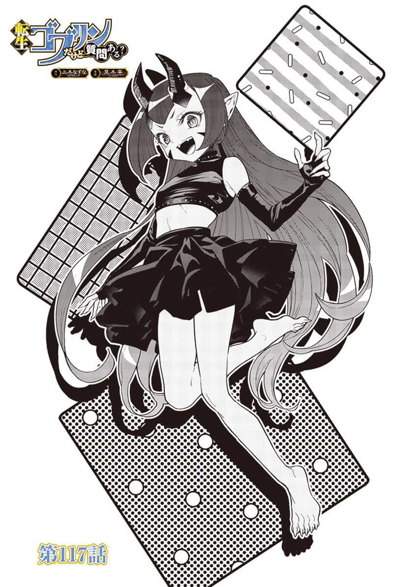 Tensei Goblin da kedo Shitsumon aru? Chap 117 - Next Chap 118