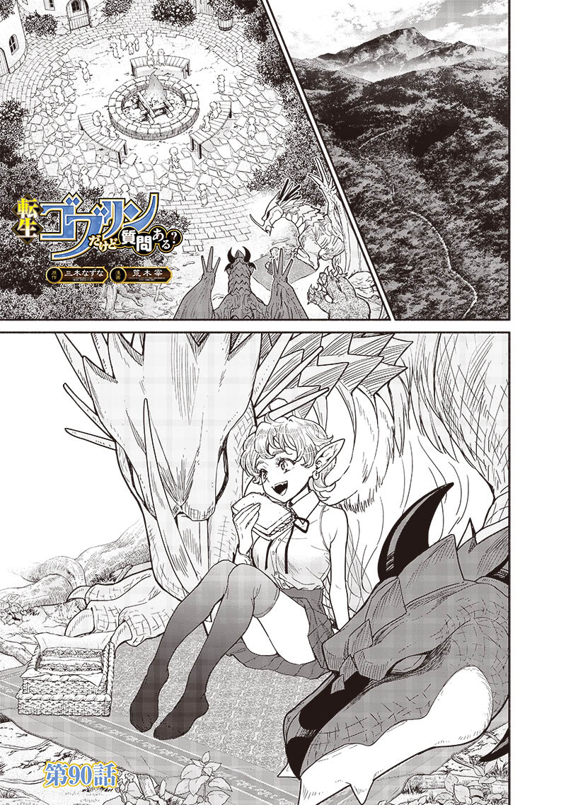 Tensei Goblin da kedo Shitsumon aru? Chap 90 - Next Chap 91