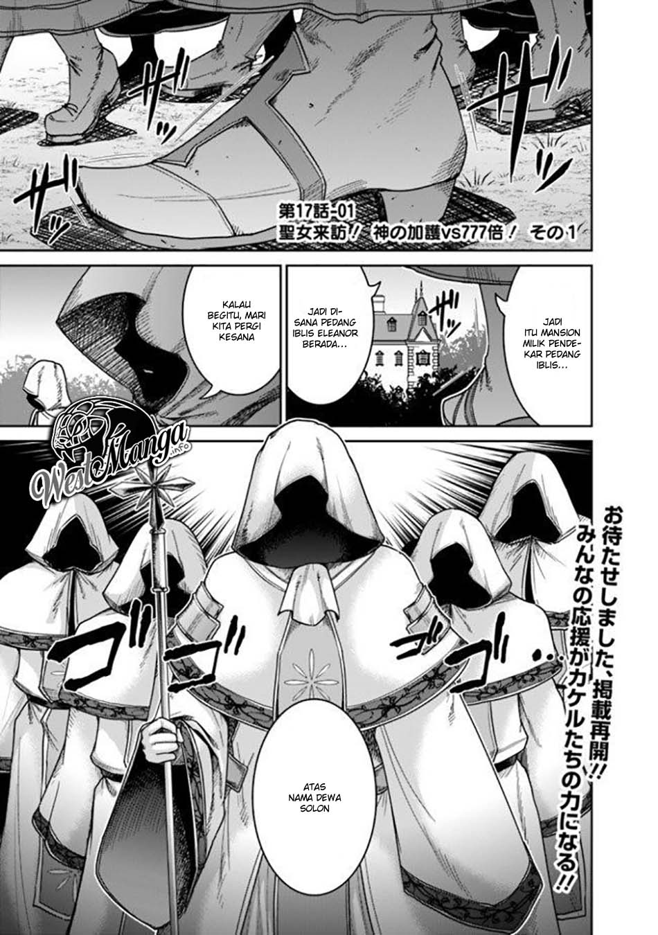 Kujibiki Tokushou Musou Harem-ken Chap 17.1 - Next Chap 18.1