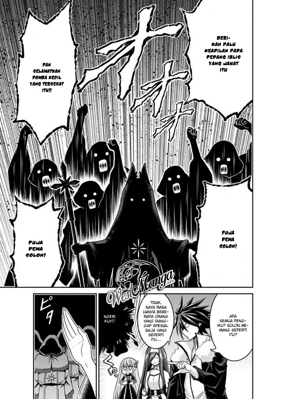 Kujibiki Tokushou Musou Harem-ken Chap 17.1 - Next Chap 18.1