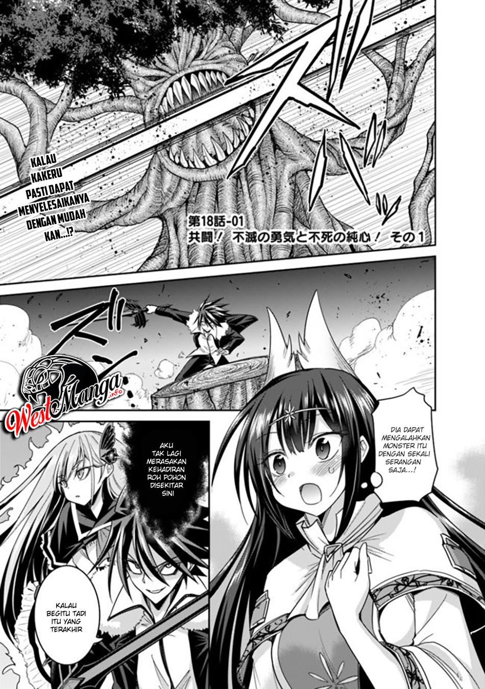 Kujibiki Tokushou Musou Harem-ken Chap 18.1 - Next Chap 19.1