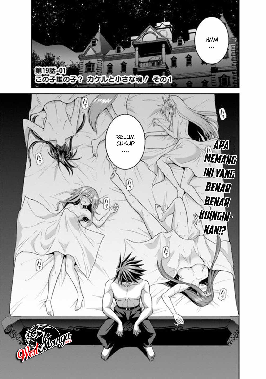 Kujibiki Tokushou Musou Harem-ken Chap 19.1 - Next Chap 20.1