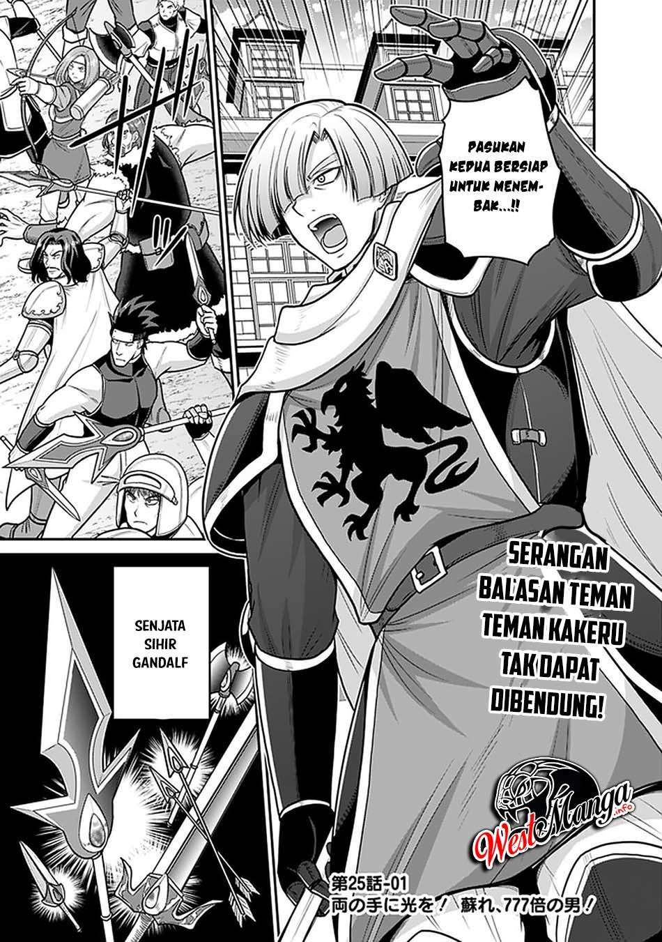 Kujibiki Tokushou Musou Harem-ken Chap 25.1 - Next Chap 26.1