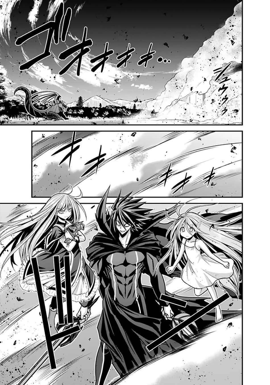 Kujibiki Tokushou Musou Harem-ken Chap 26.2 - Next Chap 27.2