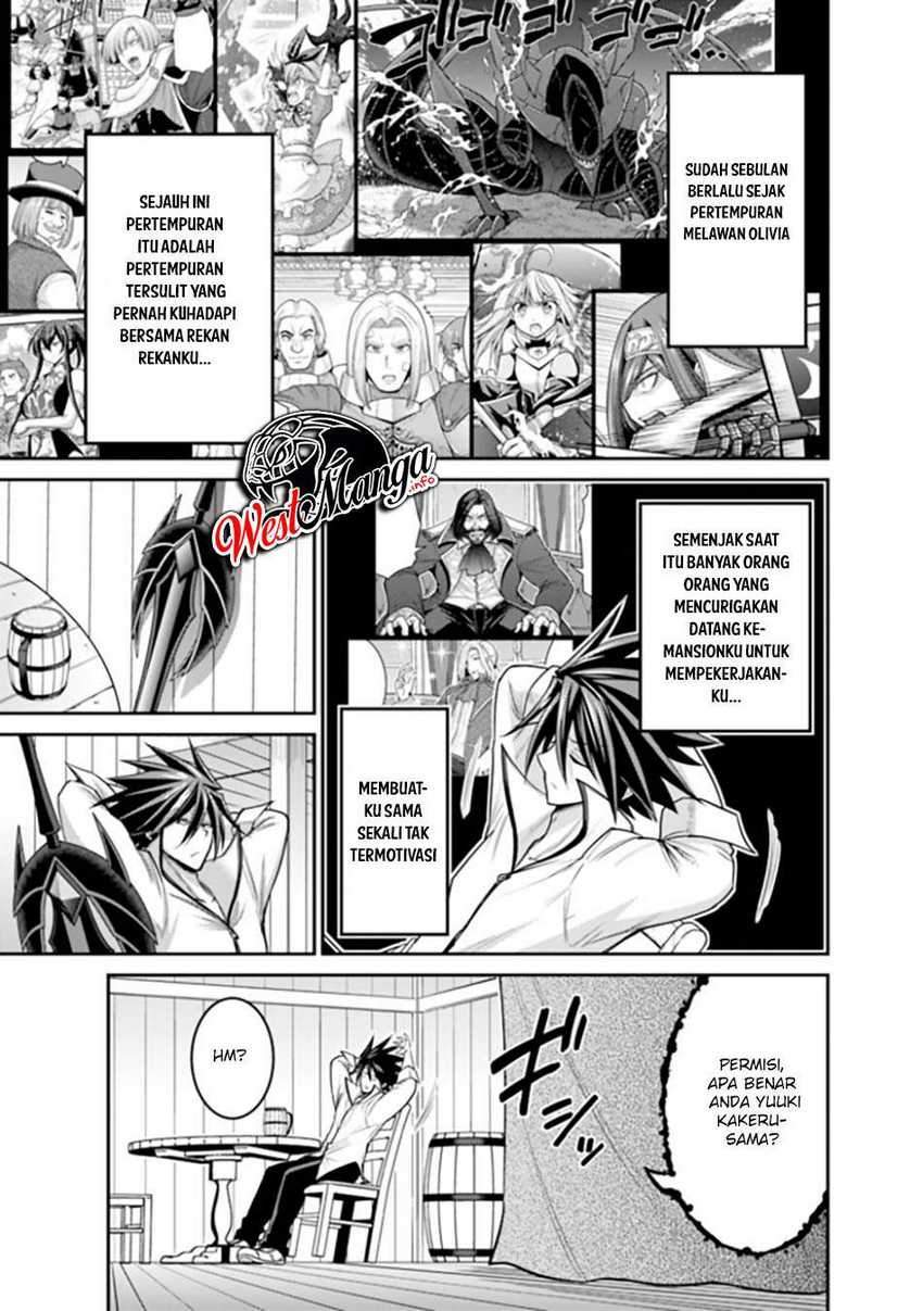 Kujibiki Tokushou Musou Harem-ken Chap 28.1 - Next Chap 29.1