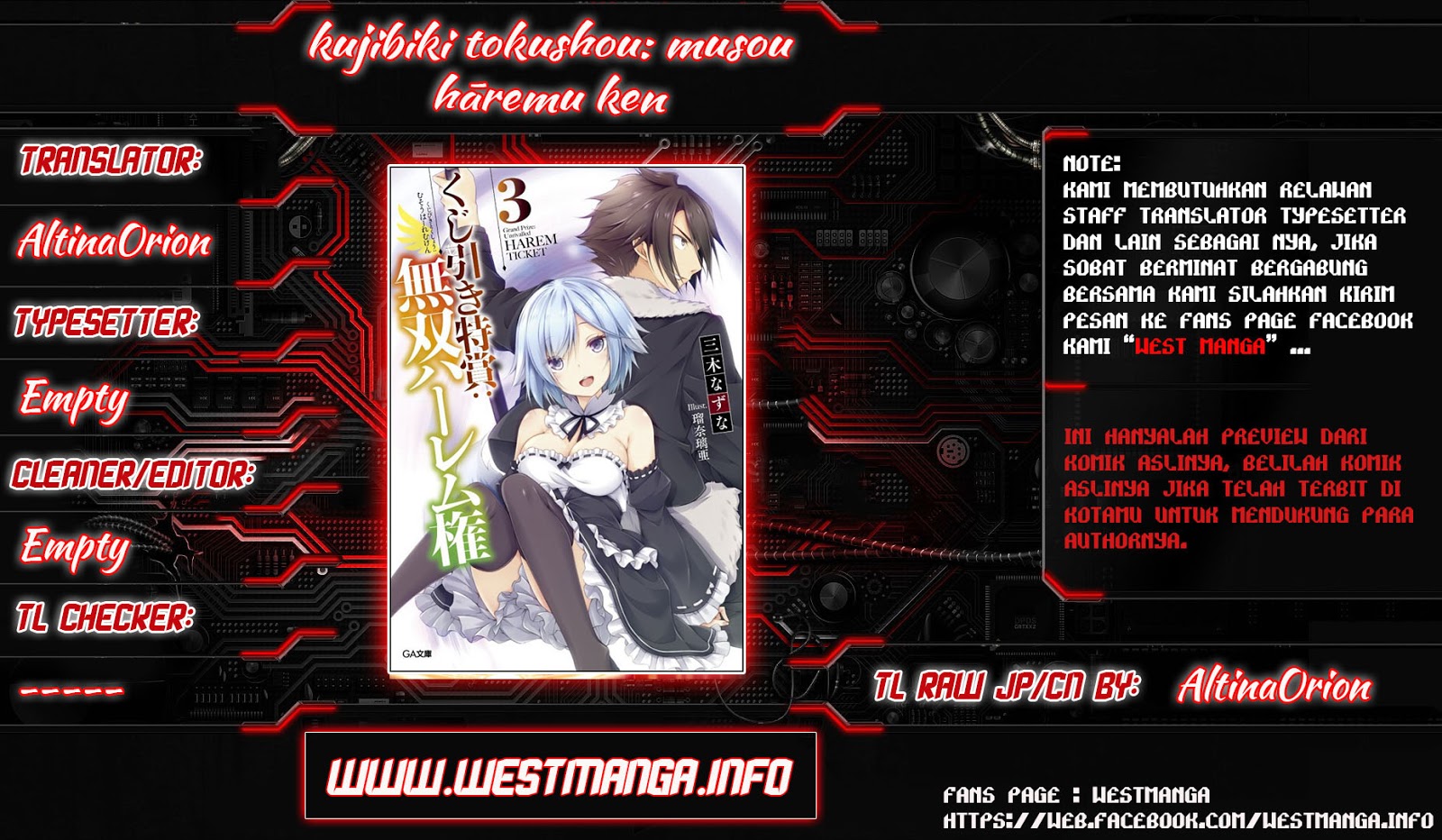 Kujibiki Tokushou Musou Harem-ken Chap 2 - Next Chap 3