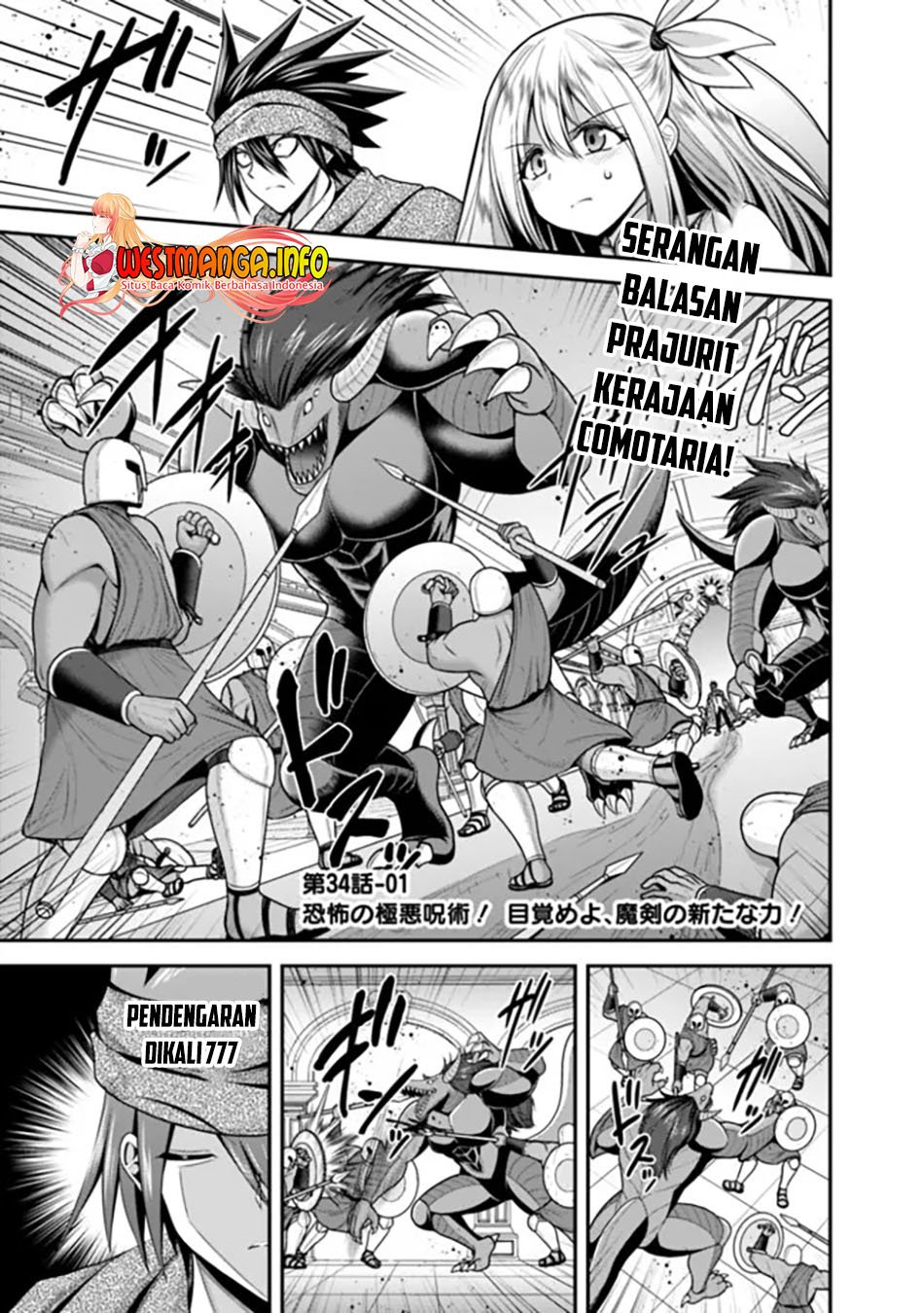Kujibiki Tokushou Musou Harem-ken Chap 34.1 - Next Chap 35.1