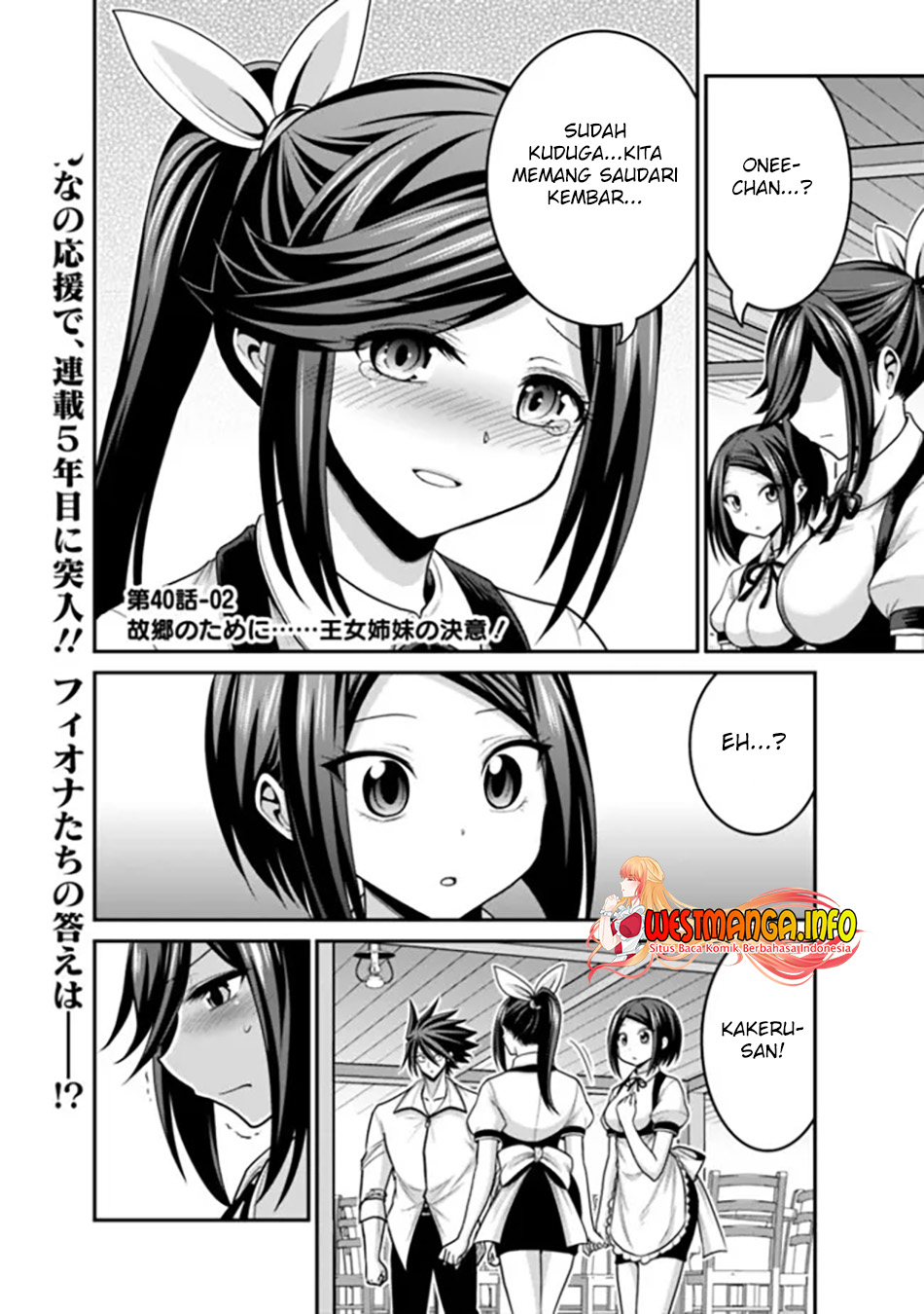 Kujibiki Tokushou Musou Harem-ken Chap 40.2 - Next Chap 41.2