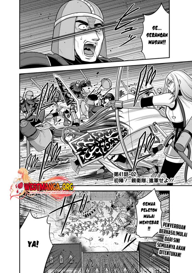 Kujibiki Tokushou Musou Harem-ken Chap 41.2 - Next Chap 42.2