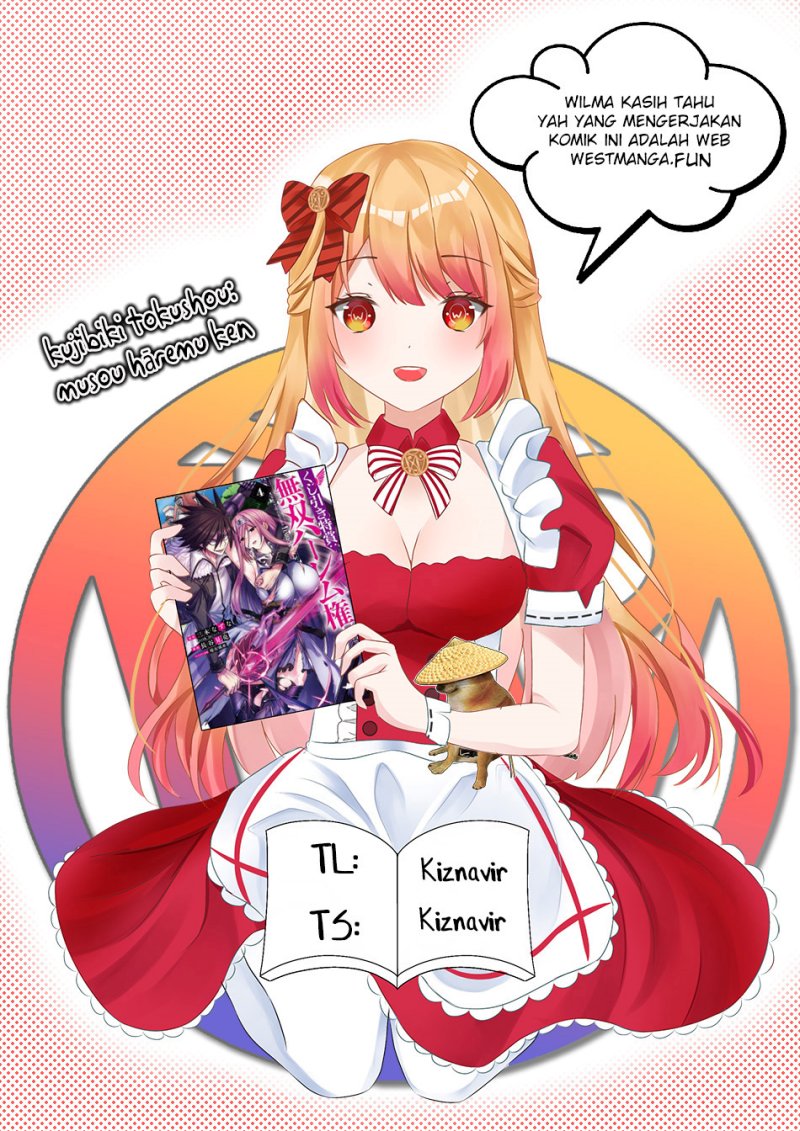 Kujibiki Tokushou Musou Harem-ken Chap 42.2 - Next Chap 43.2