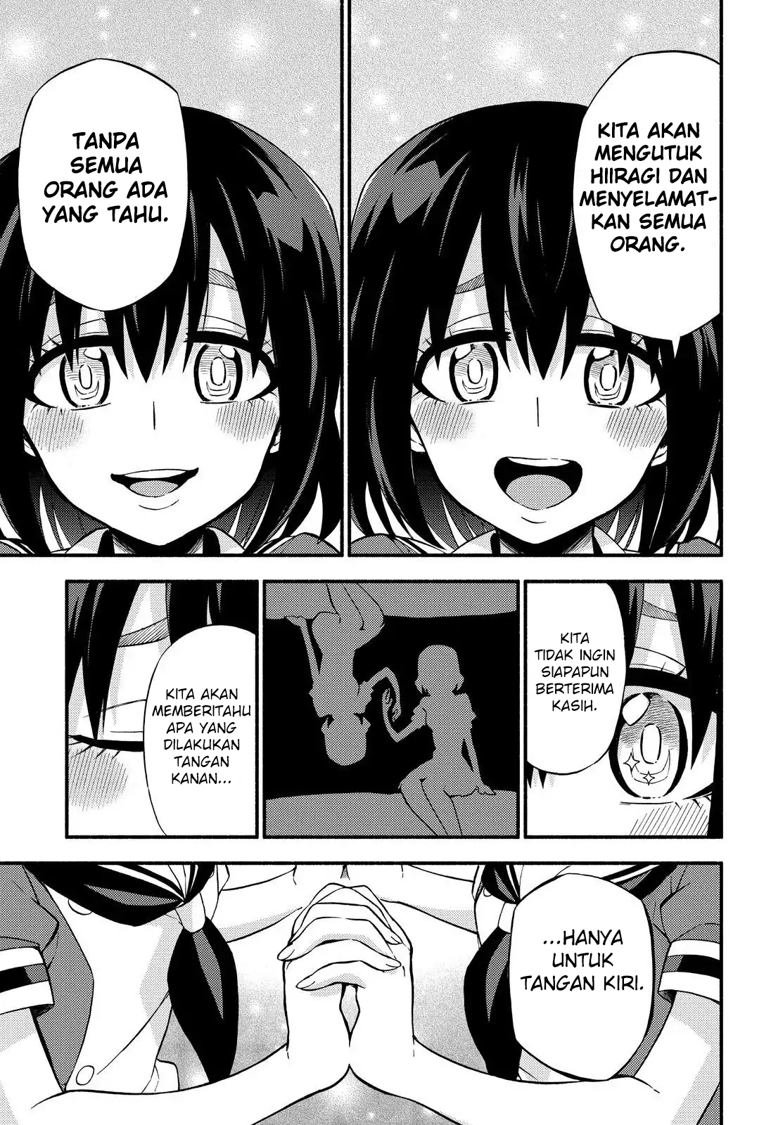 Munou na Nana Chap 39 - Next Chap 40