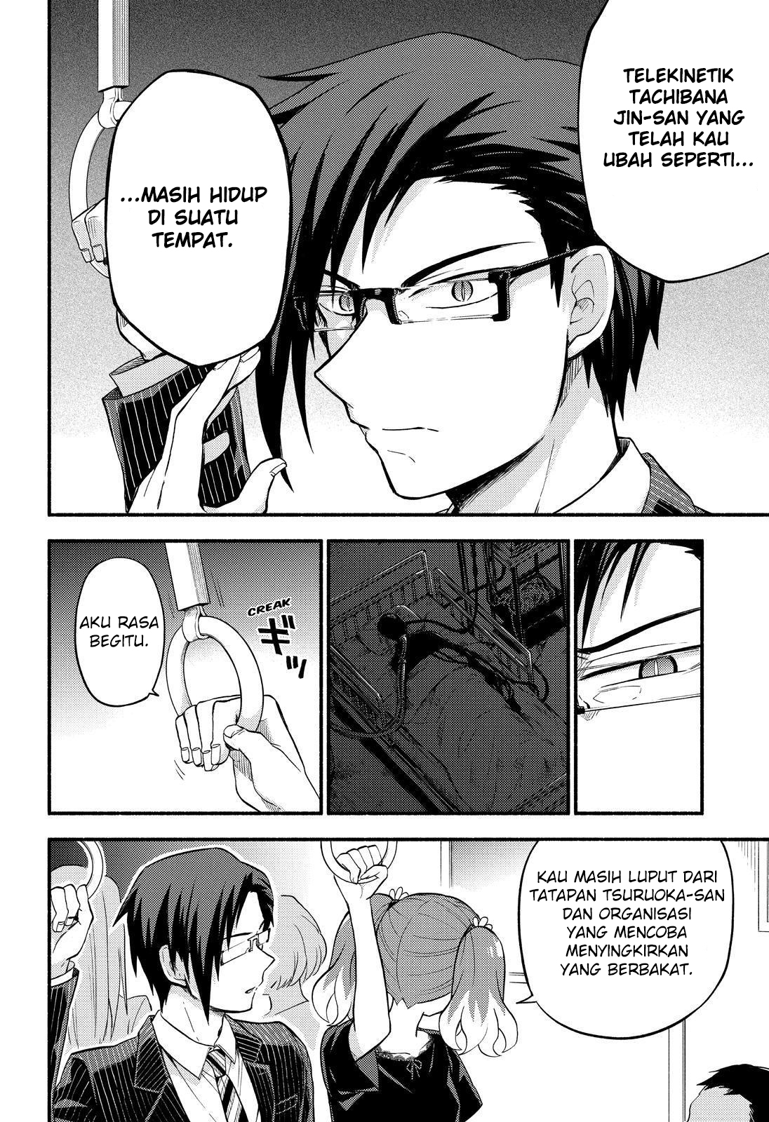 Munou na Nana Chap 43 - Next Chap 44