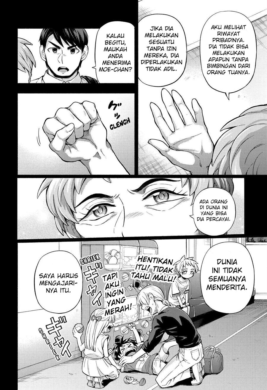 Munou na Nana Chap 58 - Next Chap 59