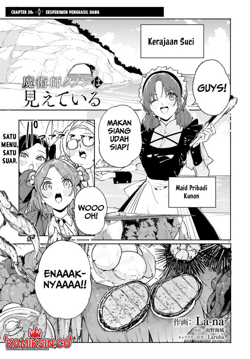 Majutsushi Kunon wa Miete Iru Chap 30.1 - Next Chap 31.1