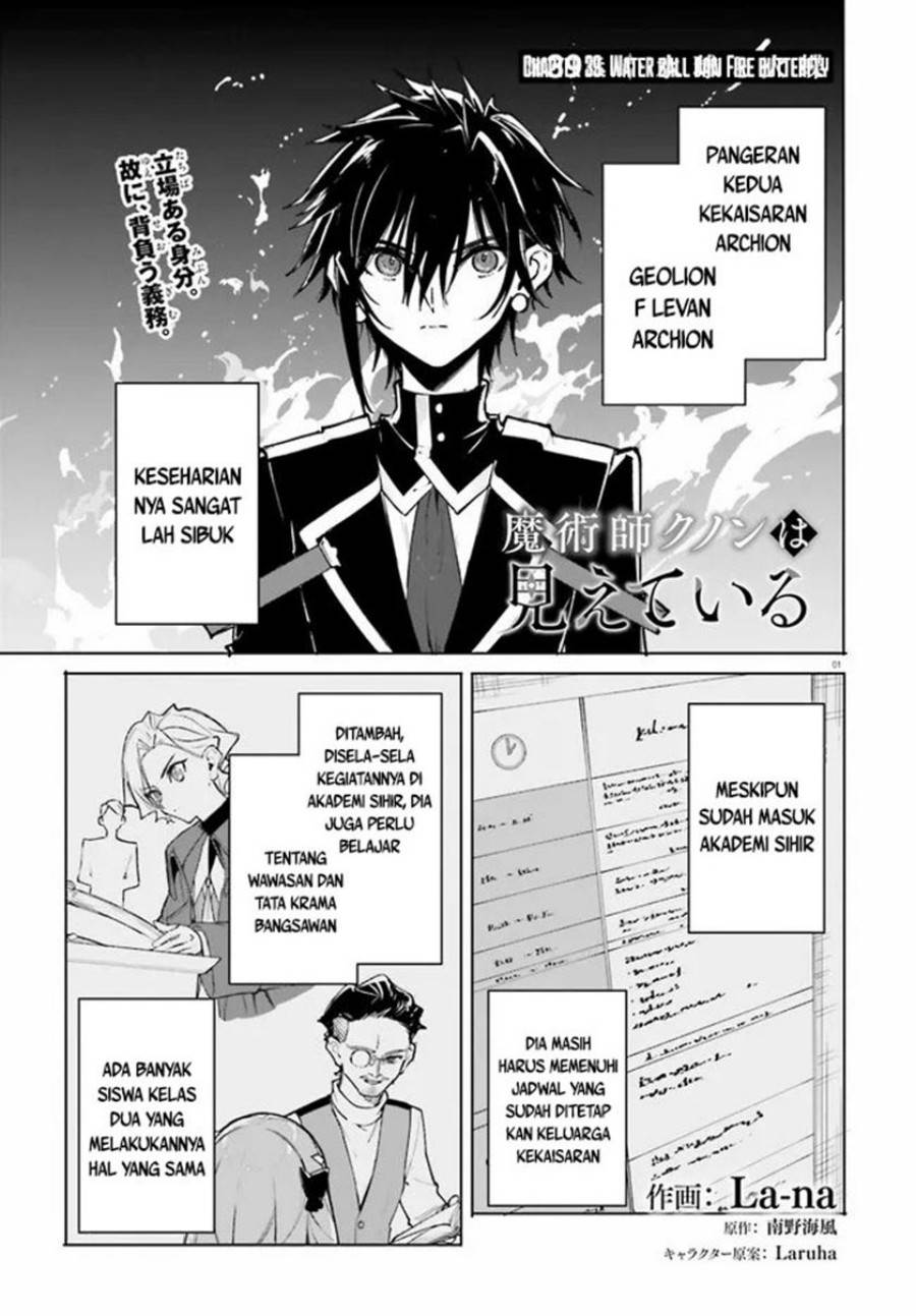 Majutsushi Kunon wa Miete Iru Chap 39.1 - Next Chap 40.1