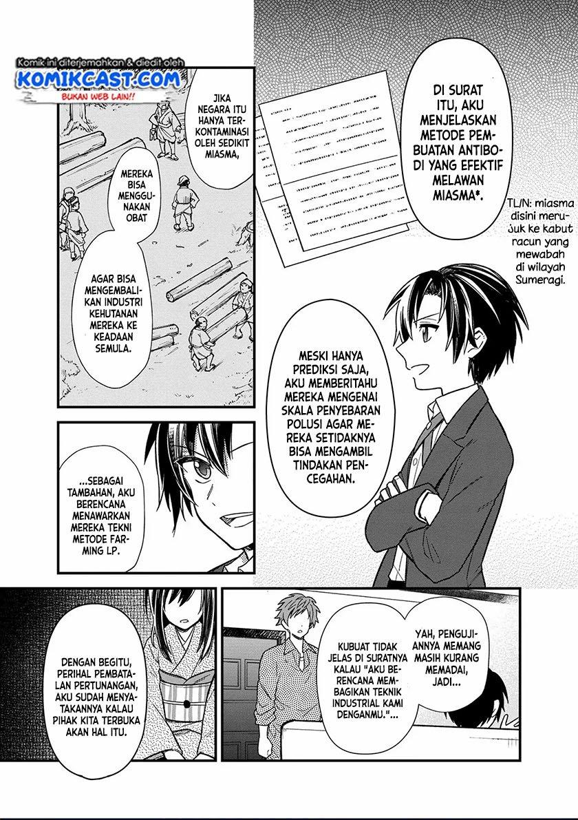 My Death Flags Show No Sign of Ending Chap 14 - Next Chap 15