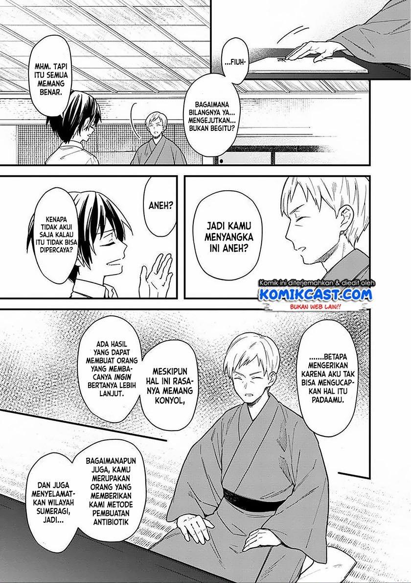 My Death Flags Show No Sign of Ending Chap 17 - Next Chap 18