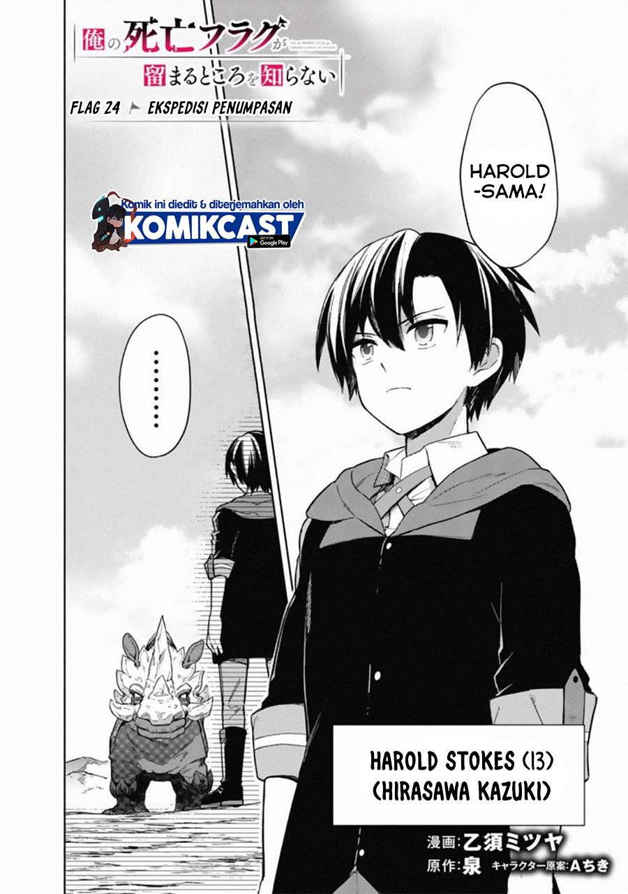 My Death Flags Show No Sign of Ending Chap 24 - Next Chap 25