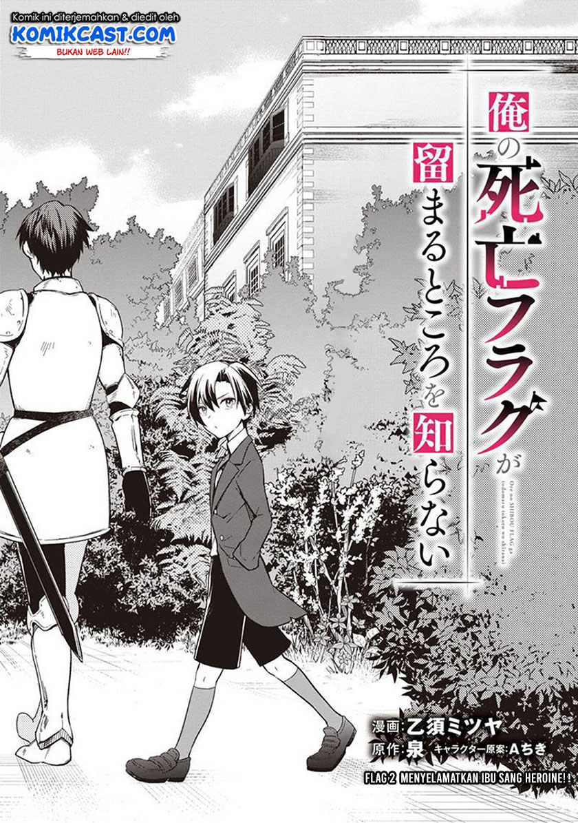 My Death Flags Show No Sign of Ending Chap 2 - Next Chap 3