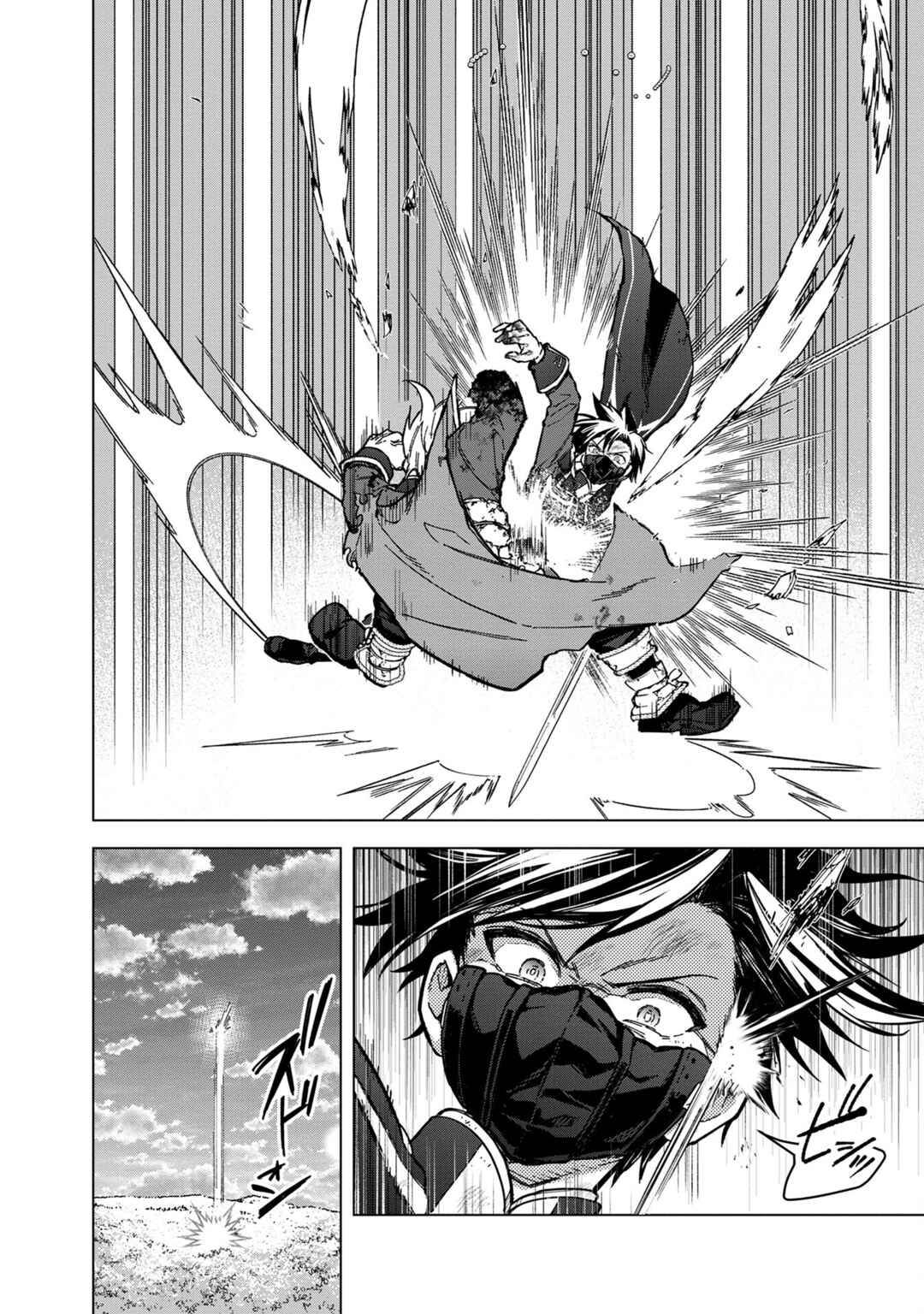 My Death Flags Show No Sign of Ending Chap 54 - Next Chap 55