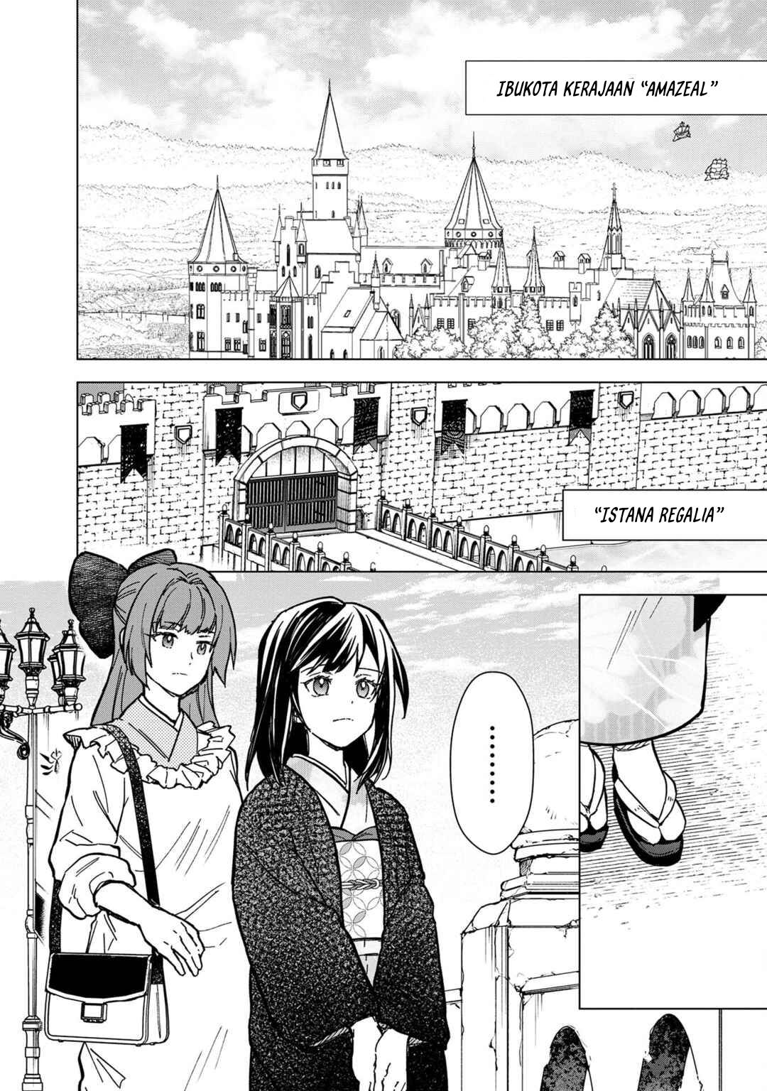 My Death Flags Show No Sign of Ending Chap 55 - Next Chap 56