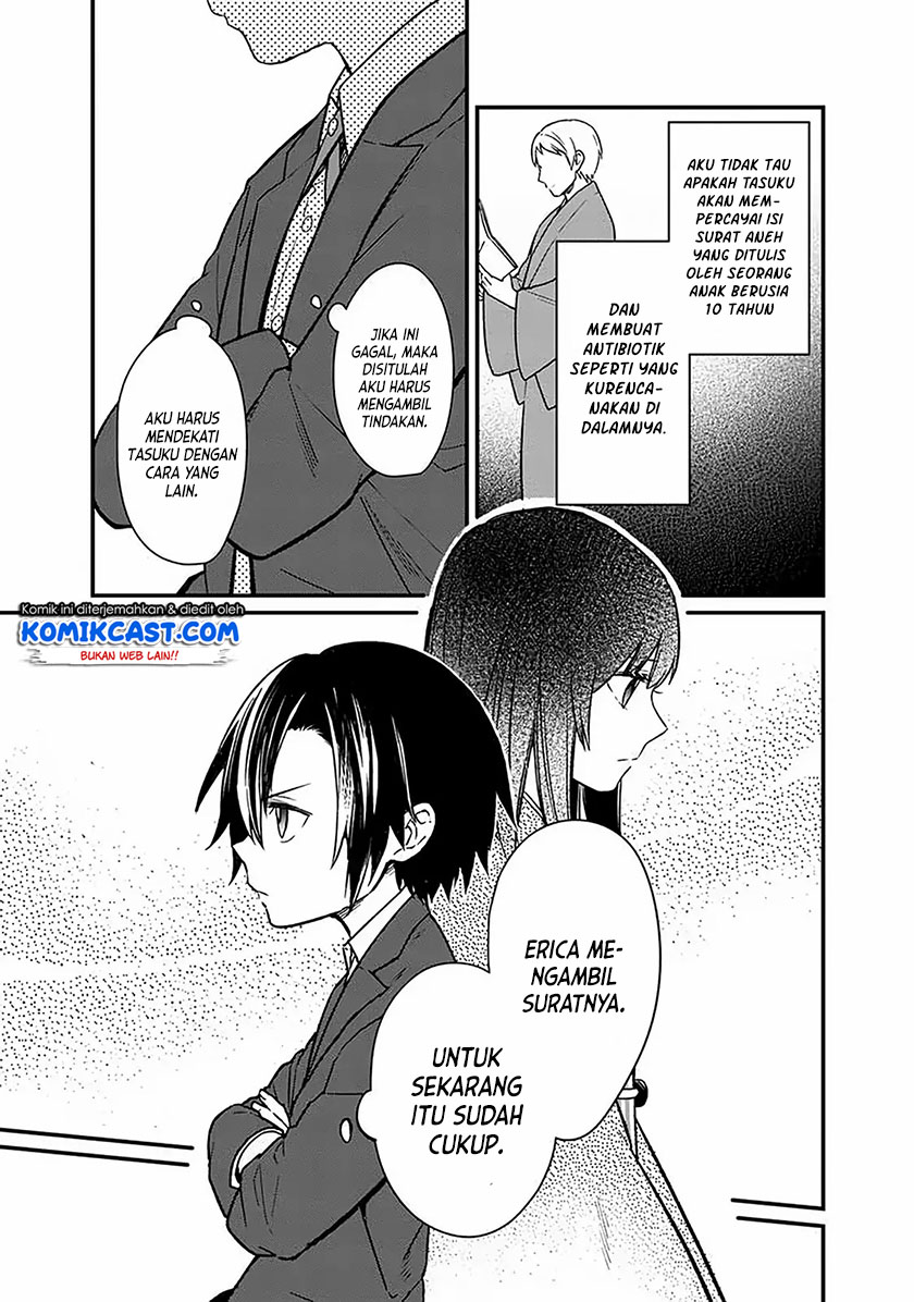 My Death Flags Show No Sign of Ending Chap 7 - Next Chap 8
