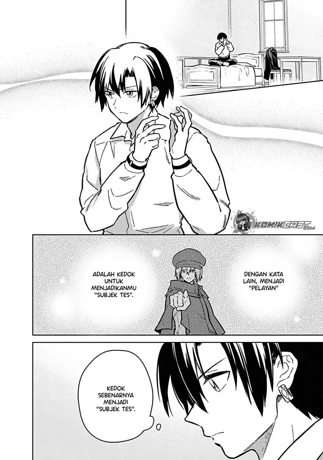 My Death Flags Show No Sign of Ending Chap 77.1 - Next Chap 78.1