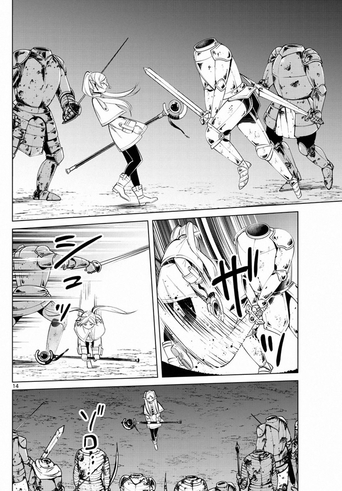 Sousou no Frieren Chap 18 - Next Chap 19