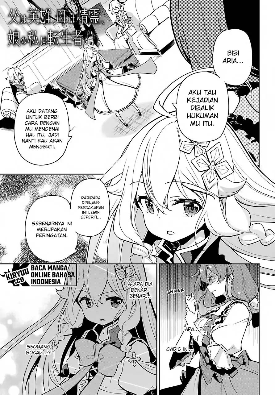 Chichi wa Eiyuu, Haha wa Seirei, Musume no Watashi wa Tenseisha. Chap 15 - Next Chap 16