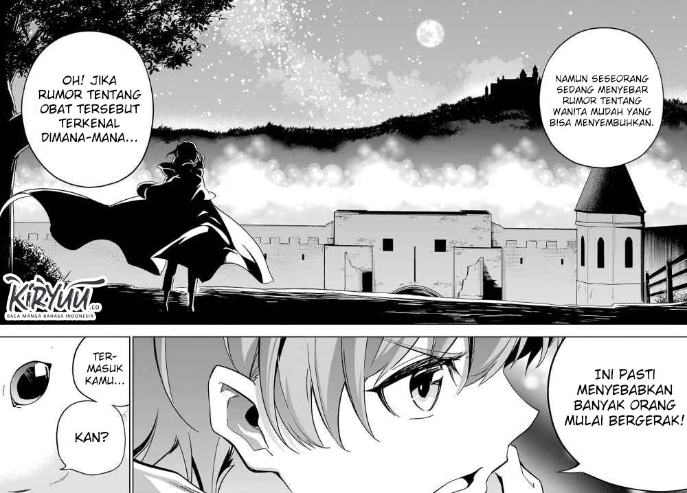Chichi wa Eiyuu, Haha wa Seirei, Musume no Watashi wa Tenseisha. Chap 24 - Next Chap 25